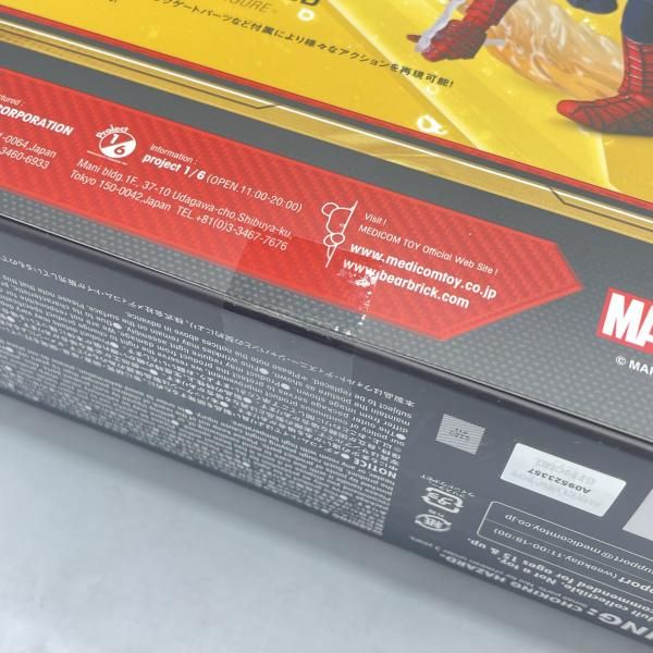中古】S未開封)MAFEX FRIENDLY NEIGHBORHOOD SPIDER-MAN[92] - メルカリ
