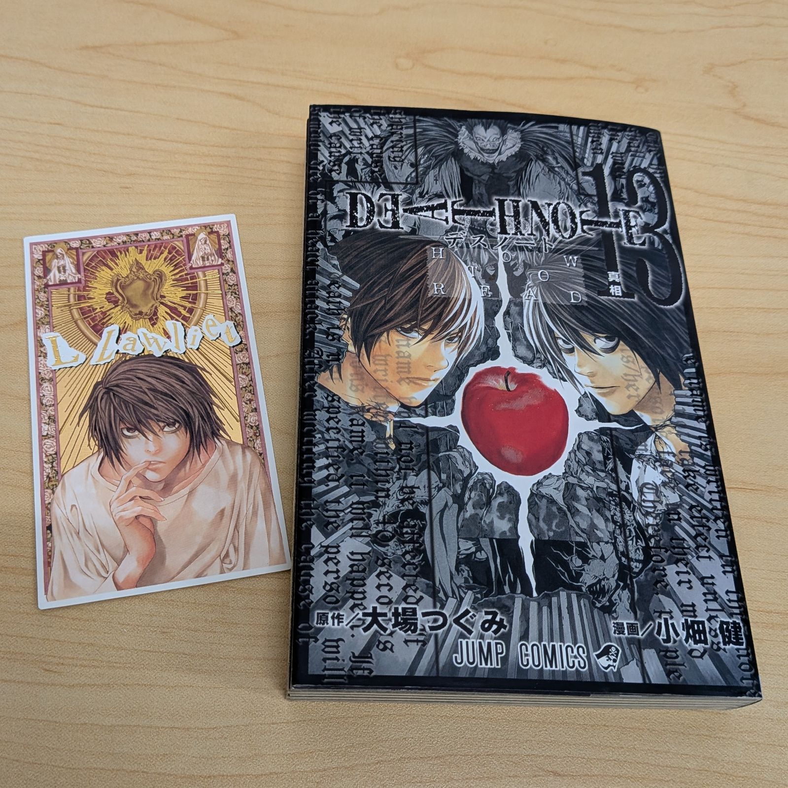 漫画 【1巻以外初版】DEATH NOTE デスノート 全13巻セット