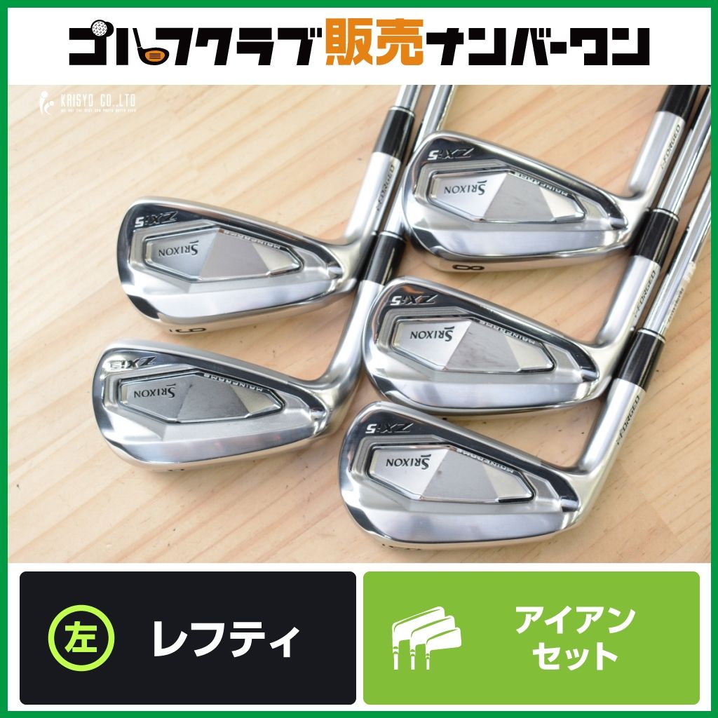 中級者/上級者向け】ダンロップ SRIXON ZXi5 レフティ アイアンセット 
