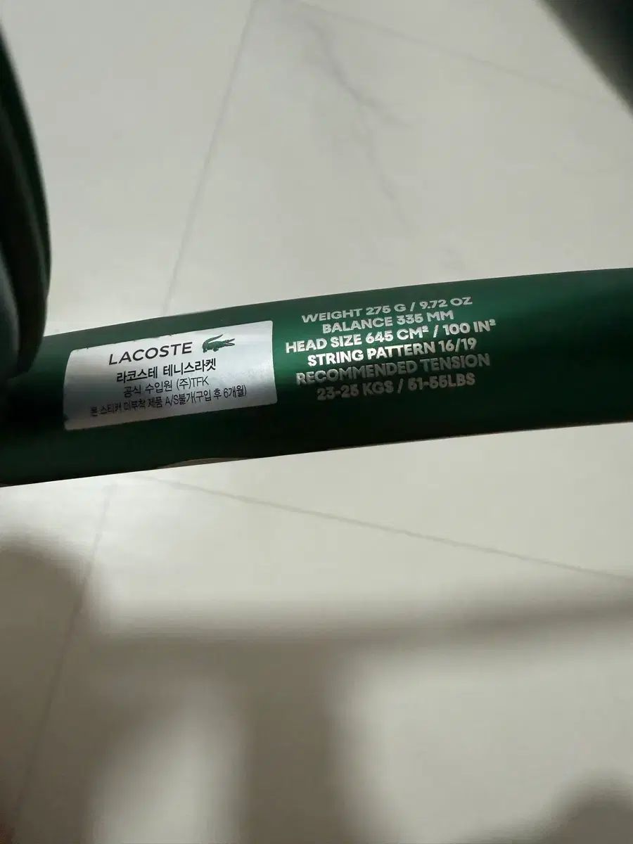 LACOSTE ラコステ 新モデル レディース メンズ テニスラケット 275g 出品