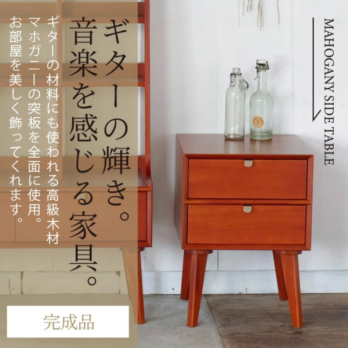D 新品 サイドテーブル 北欧 収納 テーブル 小物入れ リビング収納 天然木 新品 サイドテーブル 北欧 収納 テーブル 小物入れ リビング収納 天然