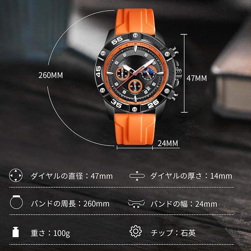メンズ 腕時計 RORIOS ウォッチ 男性 クオーツ 軽量 | 多機能 おしゃれ 