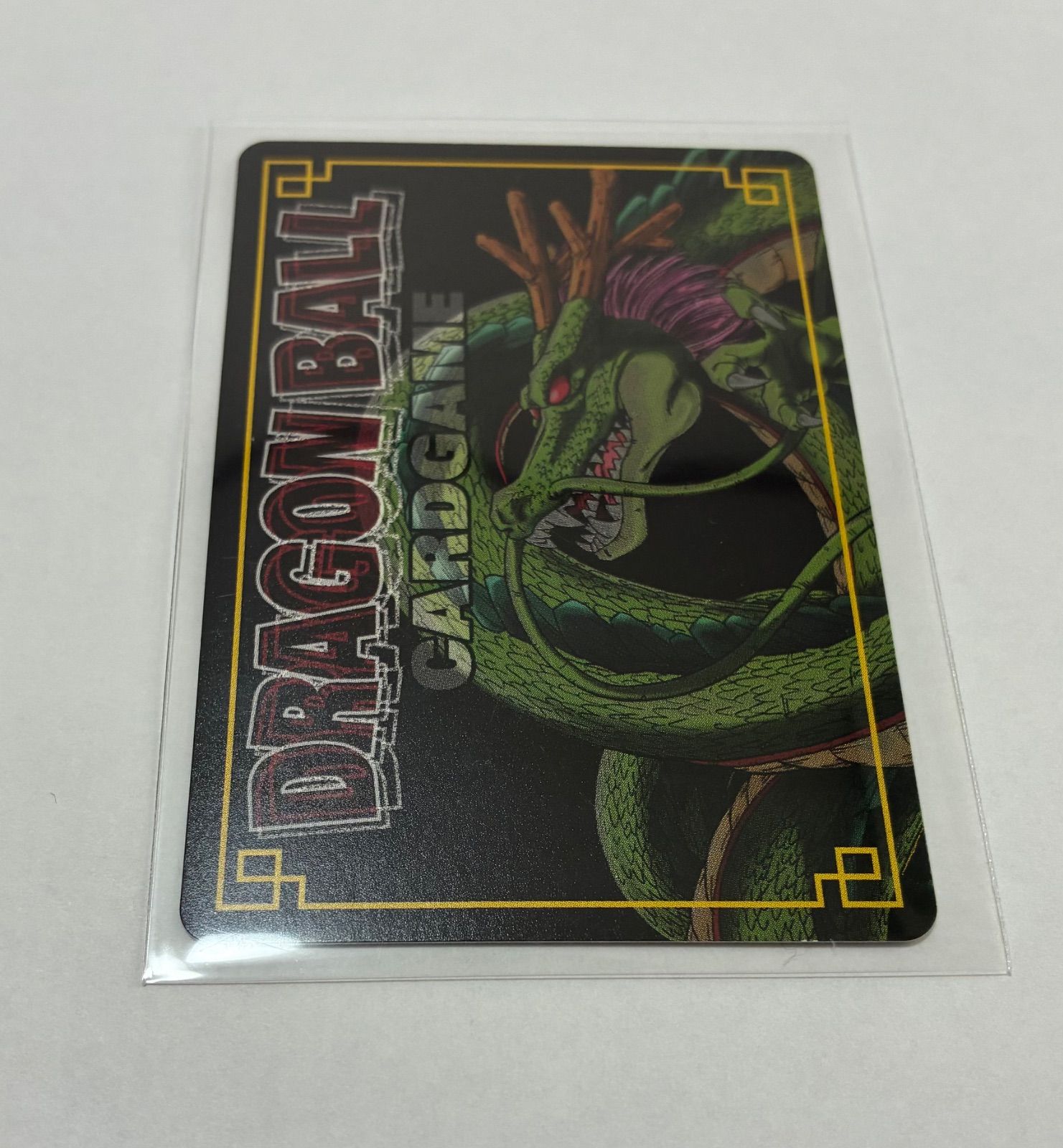 ドラゴンボールカードゲーム神龍完成 - メルカリ