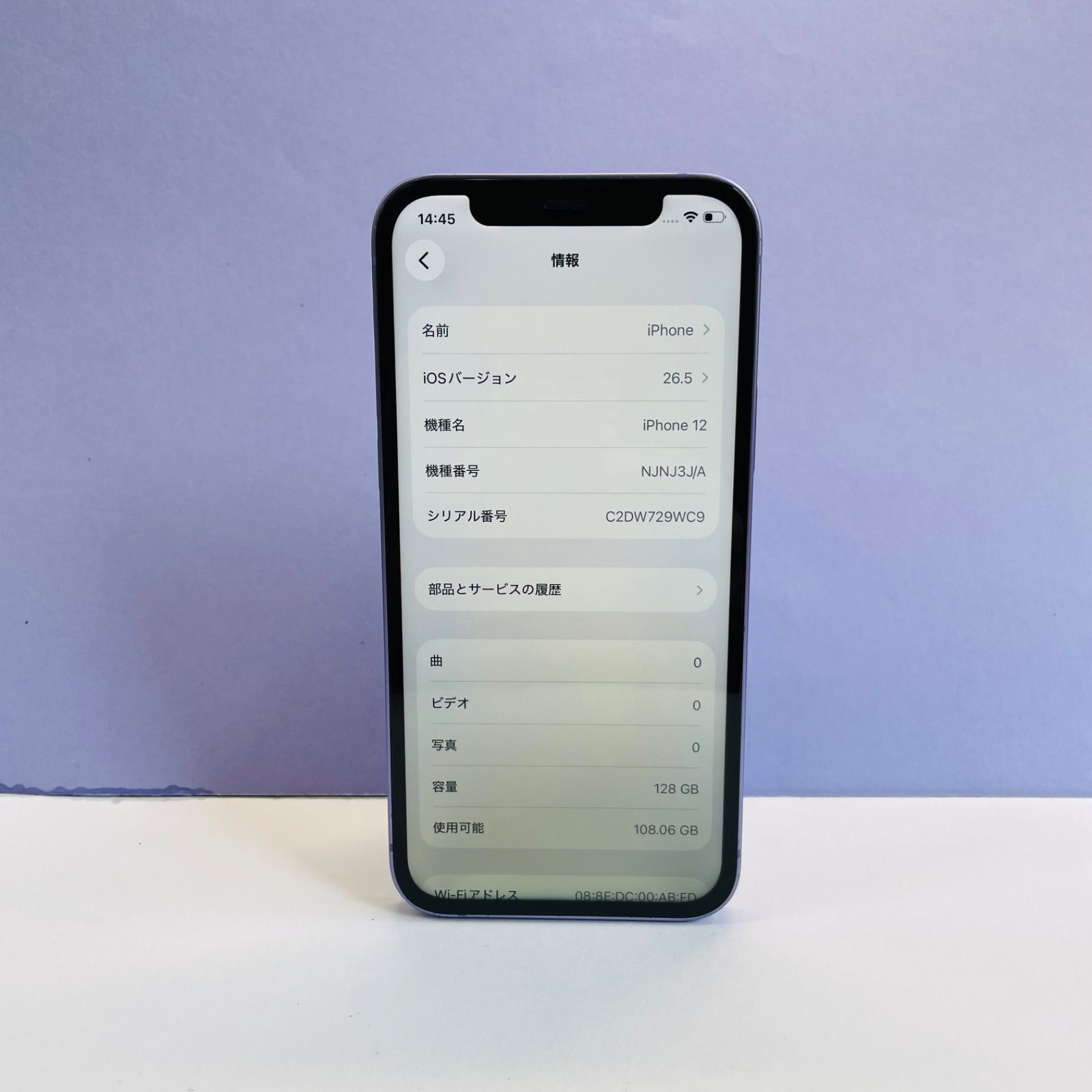 iPhone 12 128GB SIMフリー ジャンク - メルカリ
