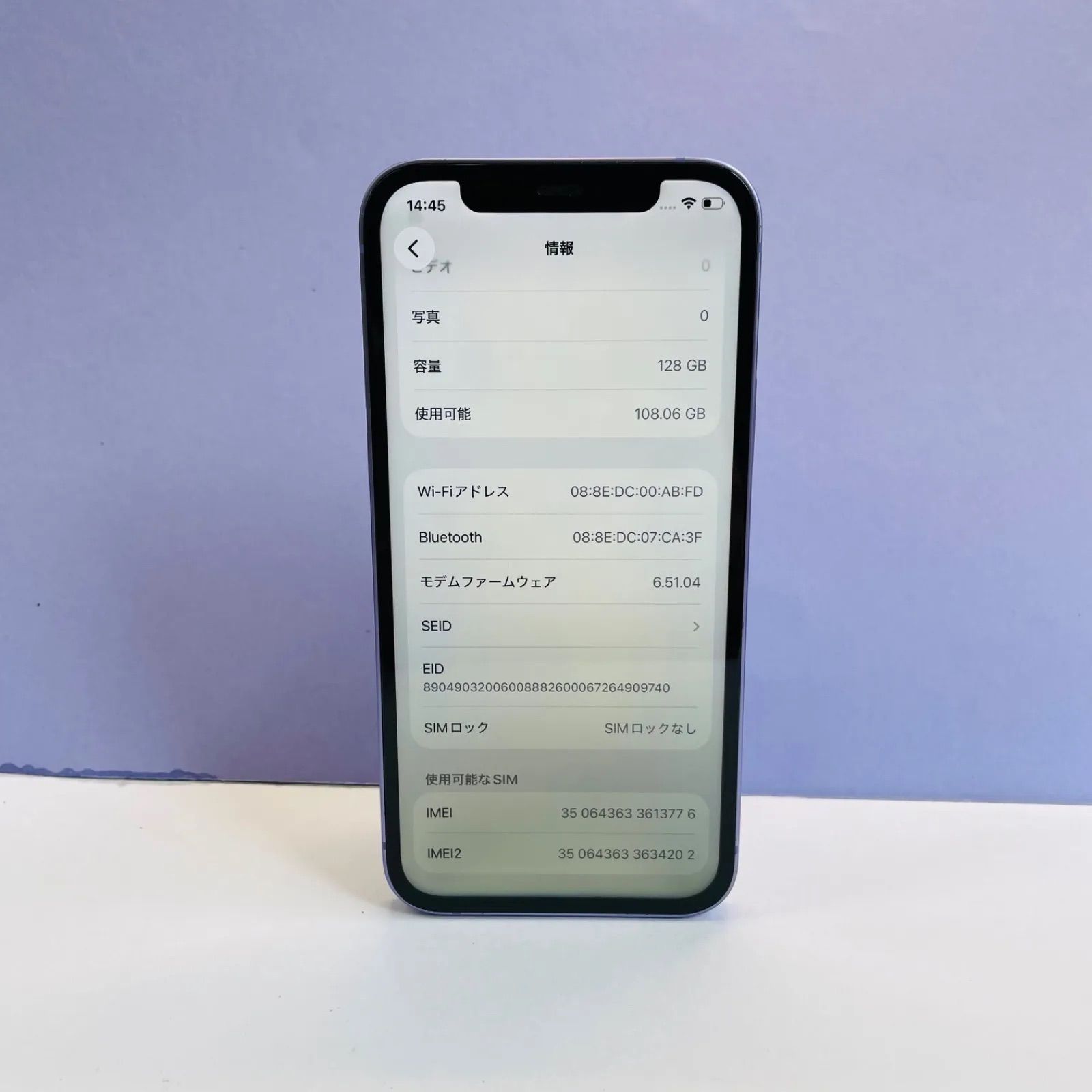 iPhone 12 128GB SIMフリー ジャンク - メルカリ