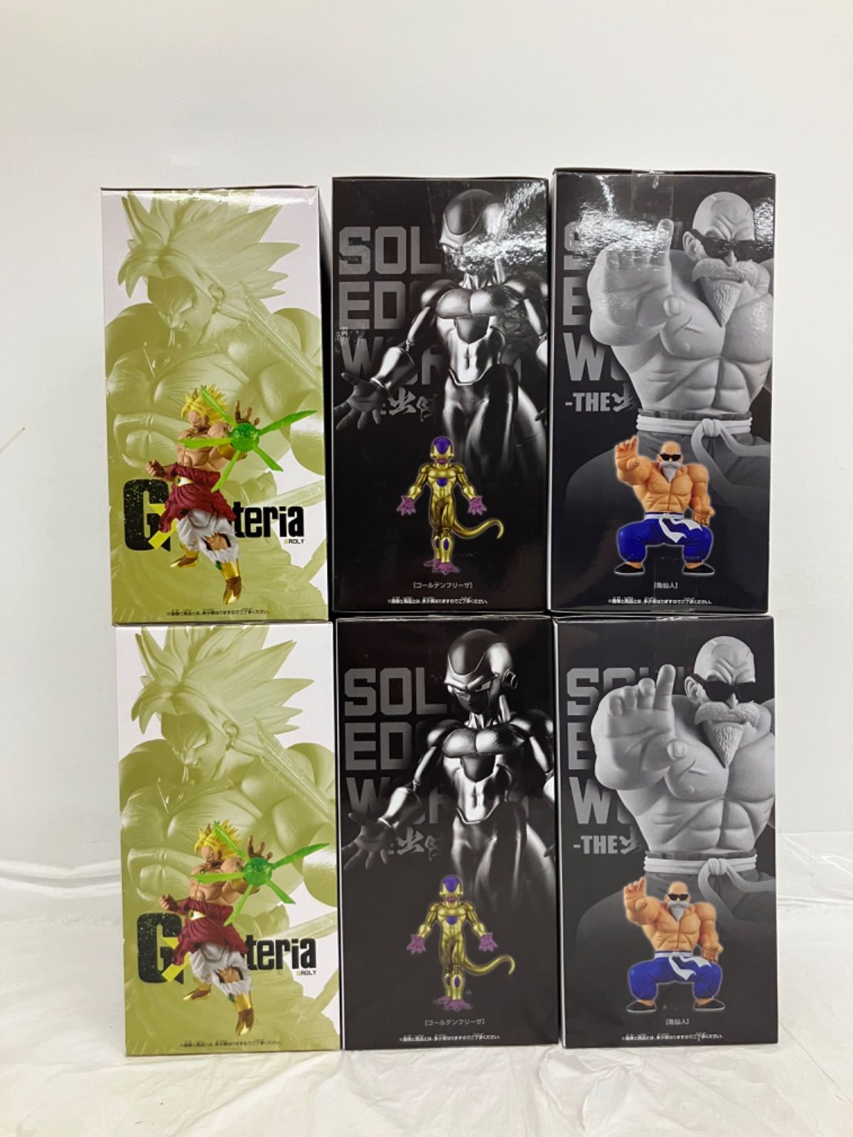 ドラゴンボール超 フィギュア 亀仙人 ブロリー ゴールデンフリーザ 24個 ドラゴンボール超 フィギュア 亀仙人 ブロリー ゴールデンフリーザ 24
