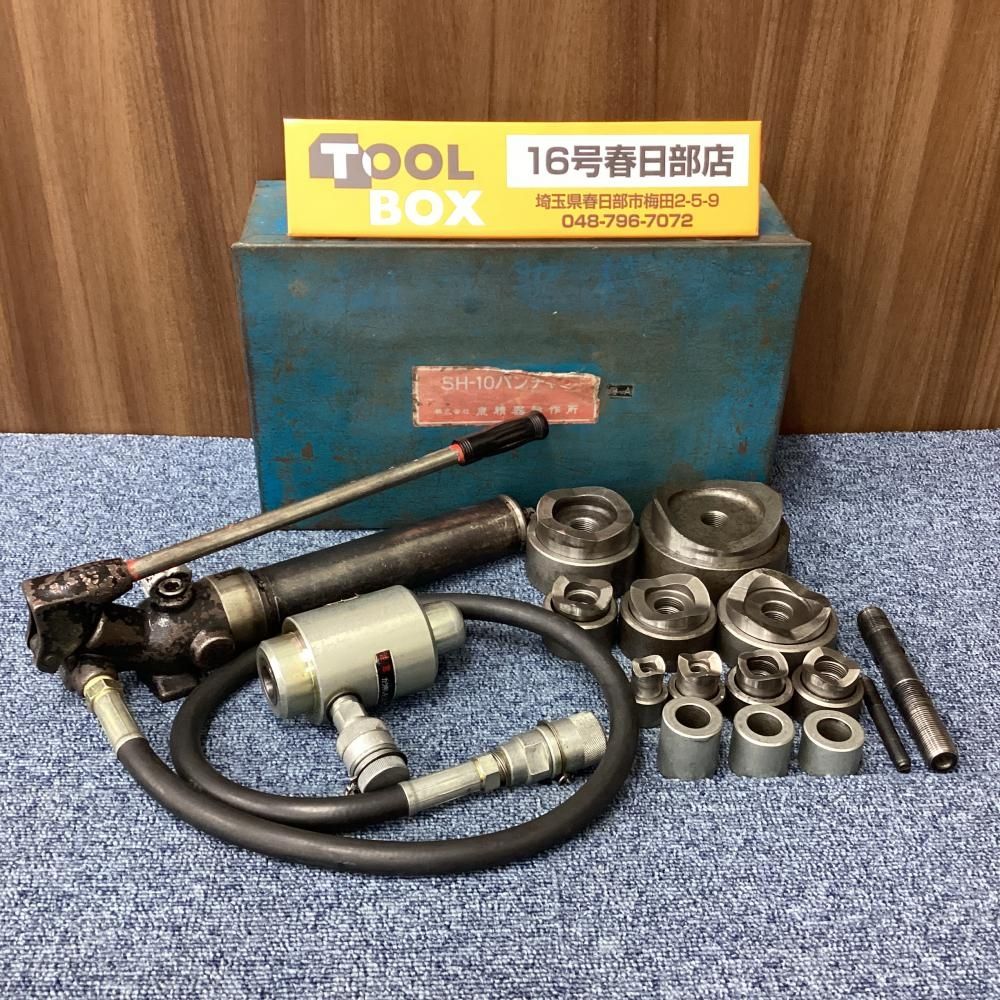 【中古】IZUMI/泉精器製作所 SH-10 手動油圧式パンチャー 薄刃A 【201】