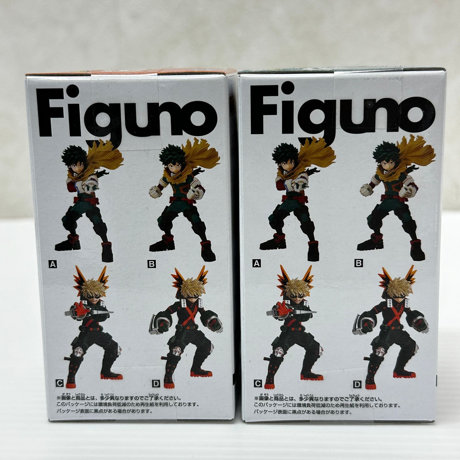 僕のヒーローアカデミア figuno 緑谷出久 爆豪勝己 ヒロアカ
