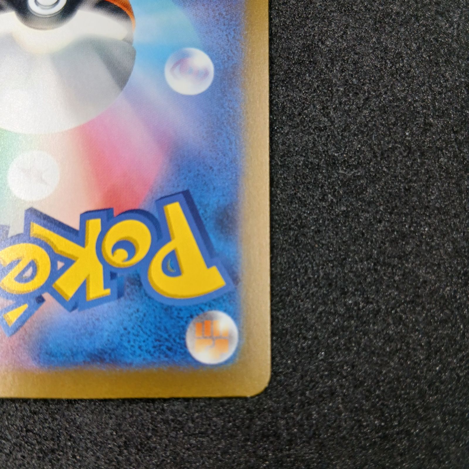 ピカチュウ [CLL 008/032](ポケモンカードゲーム Classic) Pikachu[CLL