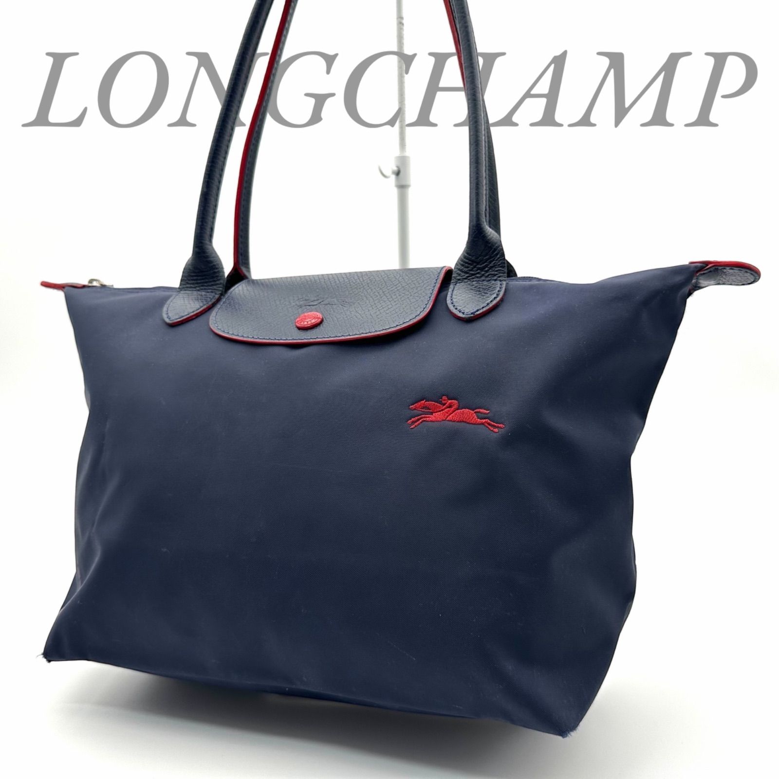 B5583】 Longchamp ロンシャン ルプリアージュ クラブ トートバッグ