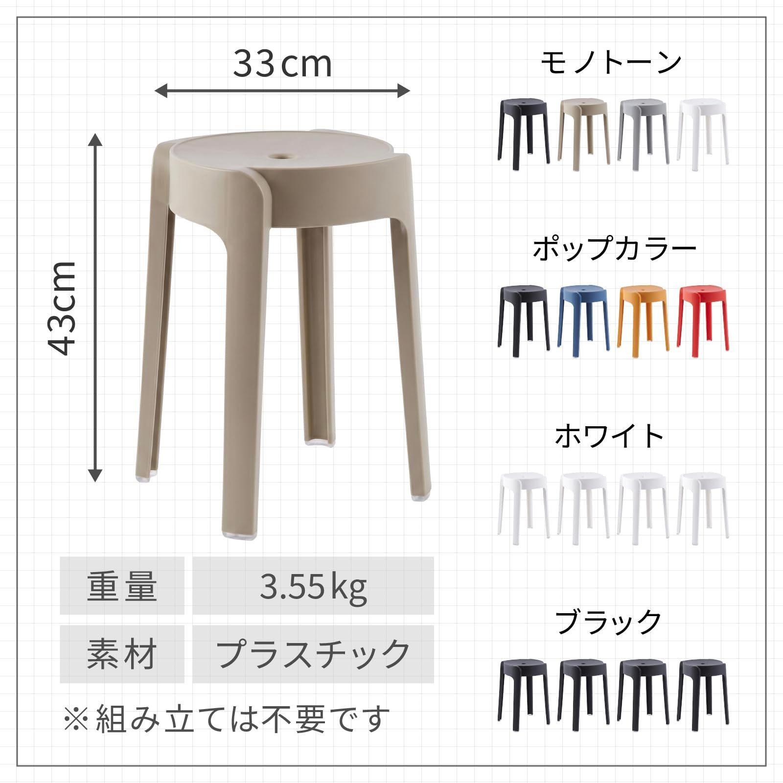 椅子・チェア AZNABLE ガーデンチェア スタッキングスツール ルーム