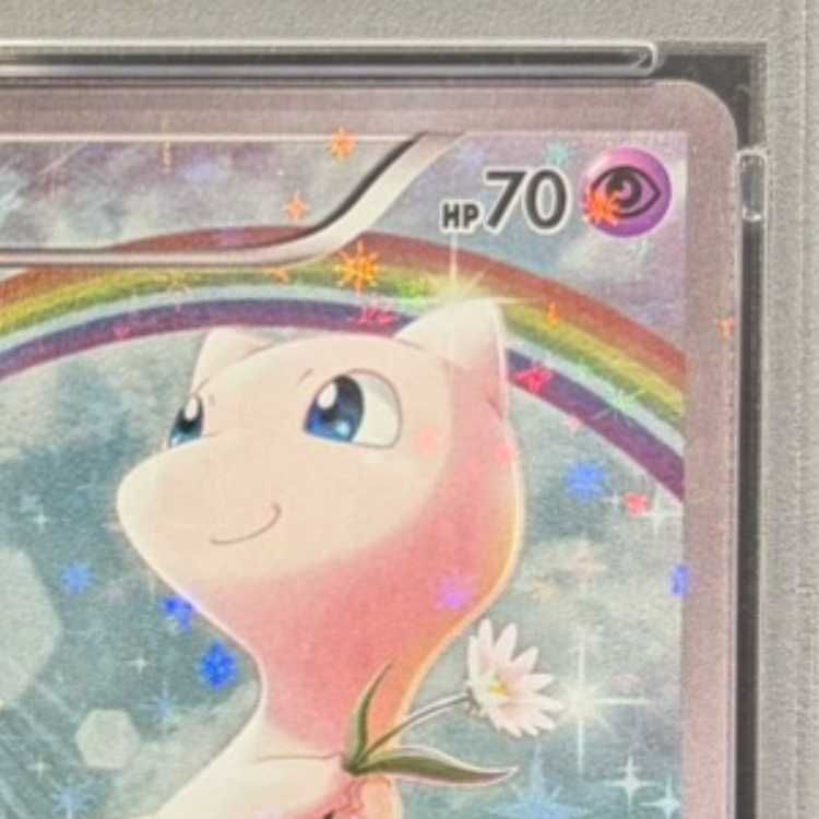 PSA10】ミュウ(キラ) 017/036 1枚 - メルカリ