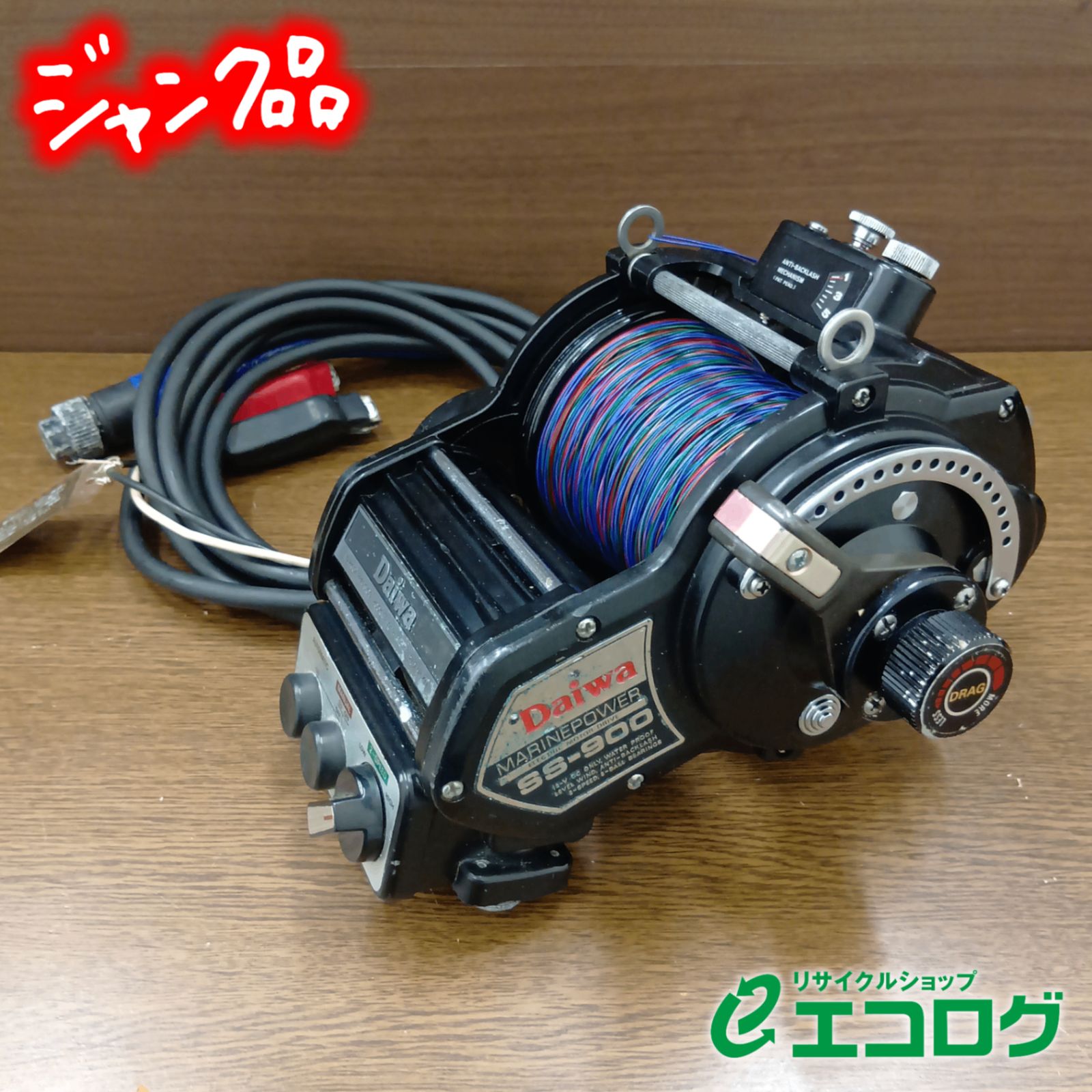 中古 DAIWA 電動リール MARINE POWER SS-900 ダイワ ダイワ(DAIWA) マリンパワー SS-900 12V 電動リール 【ジャンク品