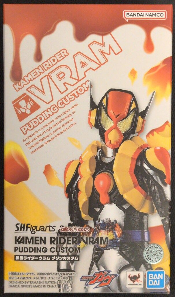BANDAI SPIRITS S.H.Figuarts 仮面ライダーガヴ 仮面ライダーヴラム プリンカスタム