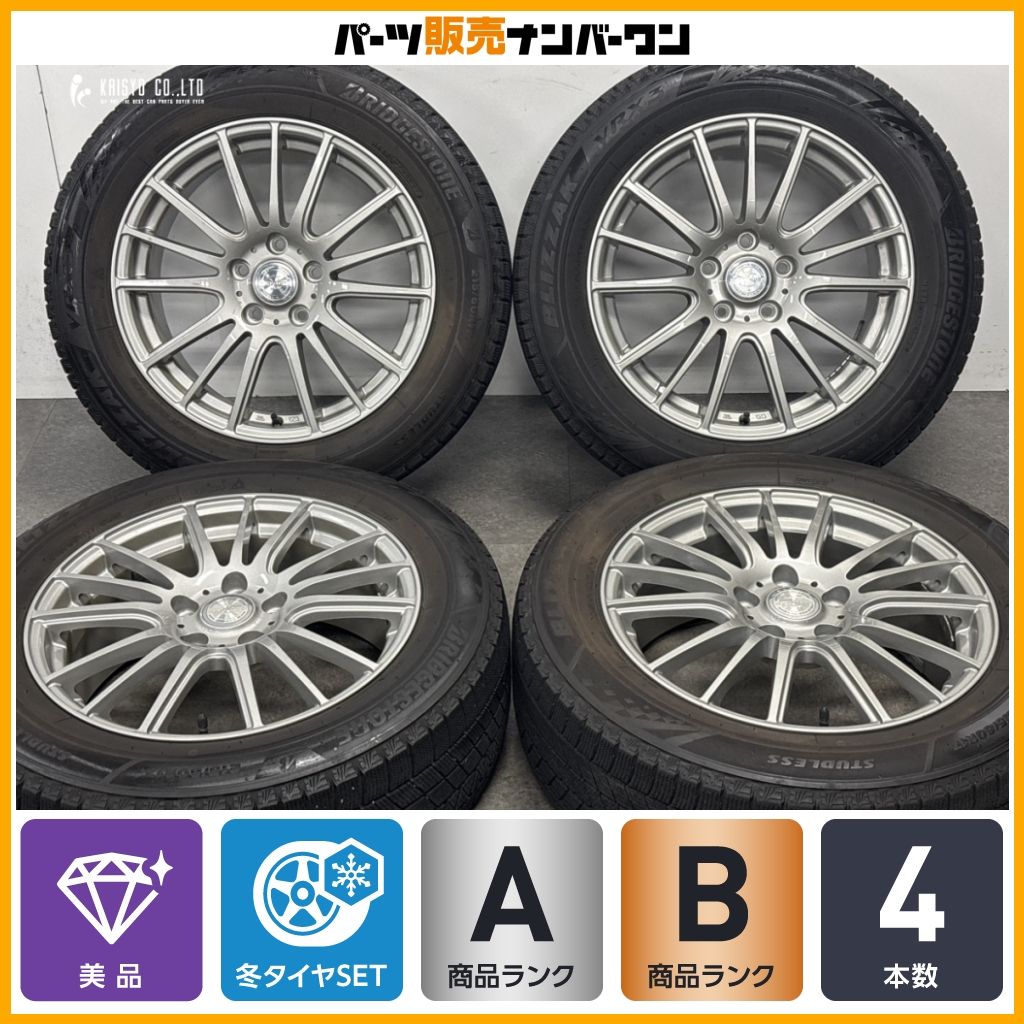 【美品】ラブリオン 17in 7J +48 PCD114.3 ブリヂストン ブリザック VRX3 215/60R17 アルファード ヴェルファイア C-HR オデッセイ 即納可