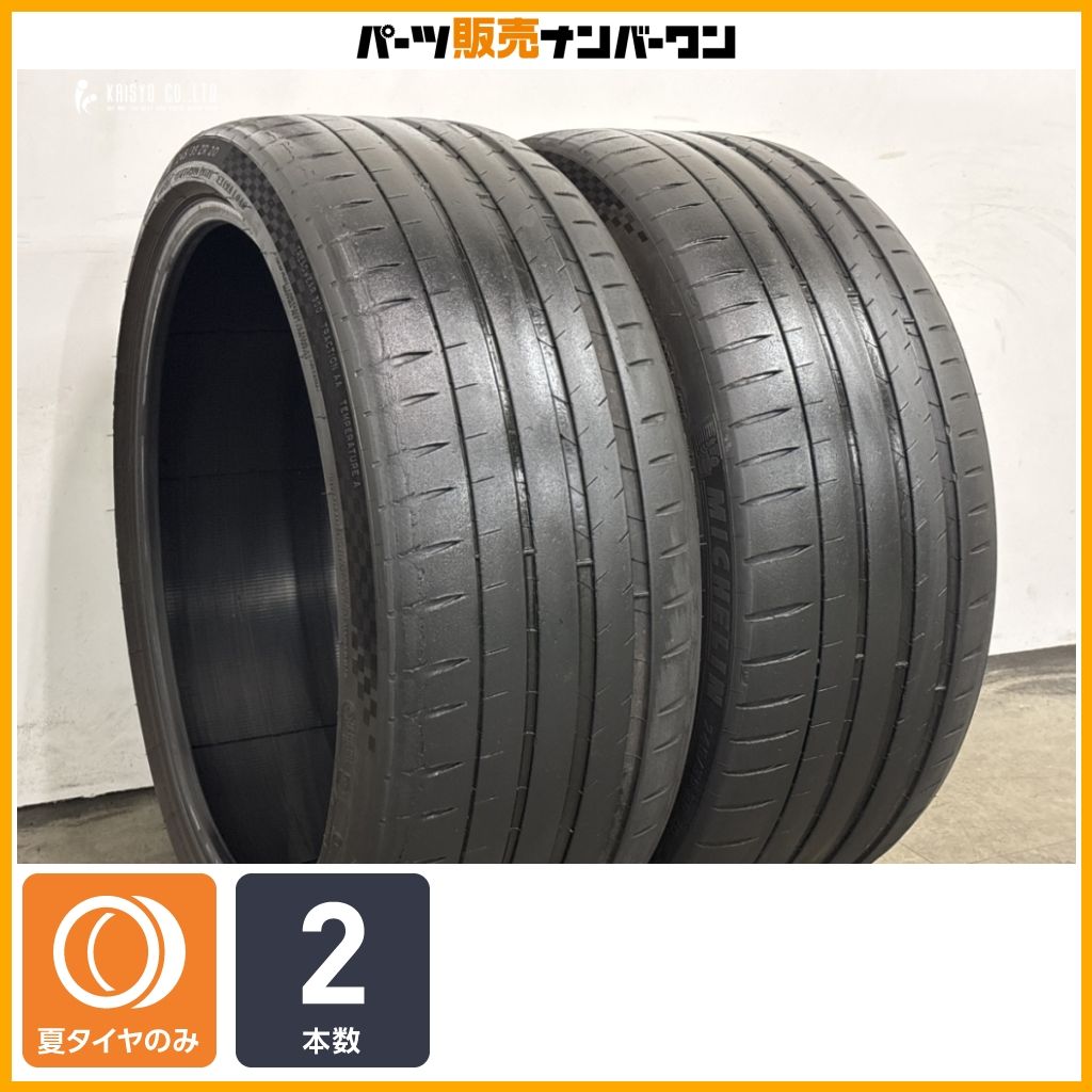 【2025年製 ベンツ承認タイヤ】ミシュラン パイロットスポーツ4S 245/35R20 2本セット C257 CLSクラス W213 Eクラス MO 即納可能