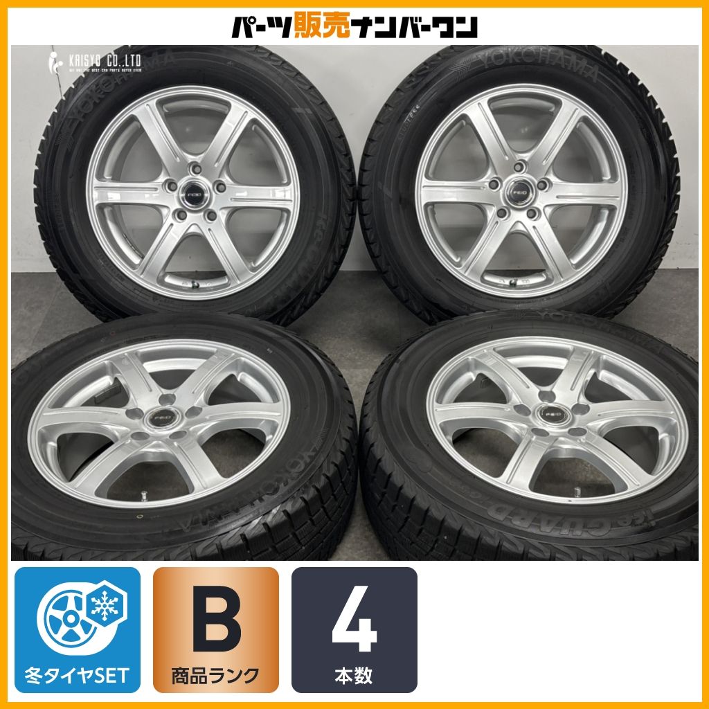 【エクストレイル CX-5 等に】FEID 17in 7J +45 PCD114.3 ヨコハマ アイスガード iG52c 225/65R17 CX-8 CR-V レガシーアウトバック 即納