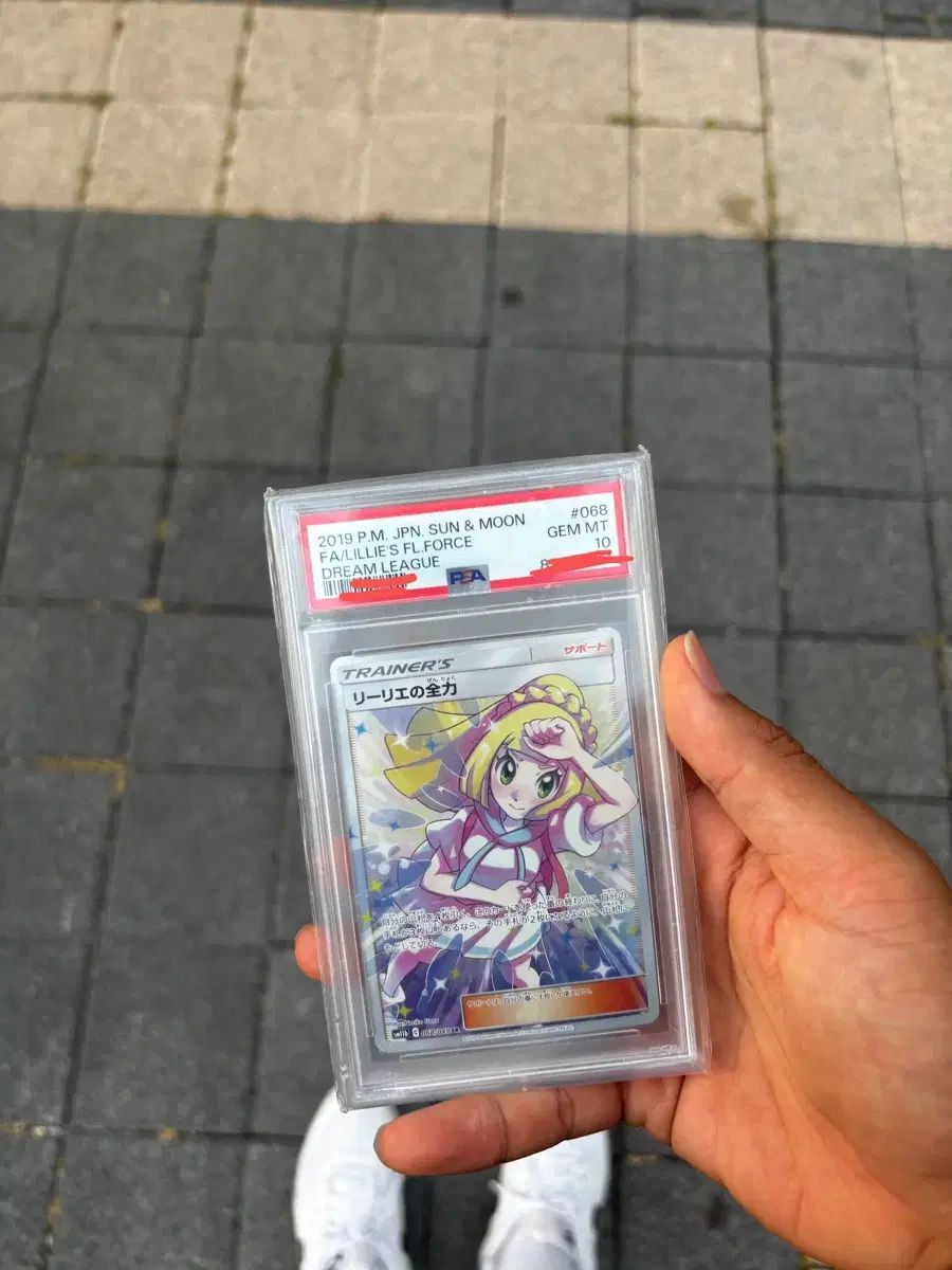 ポケモンカード リーの戦力 SR 級 GEM MT 10