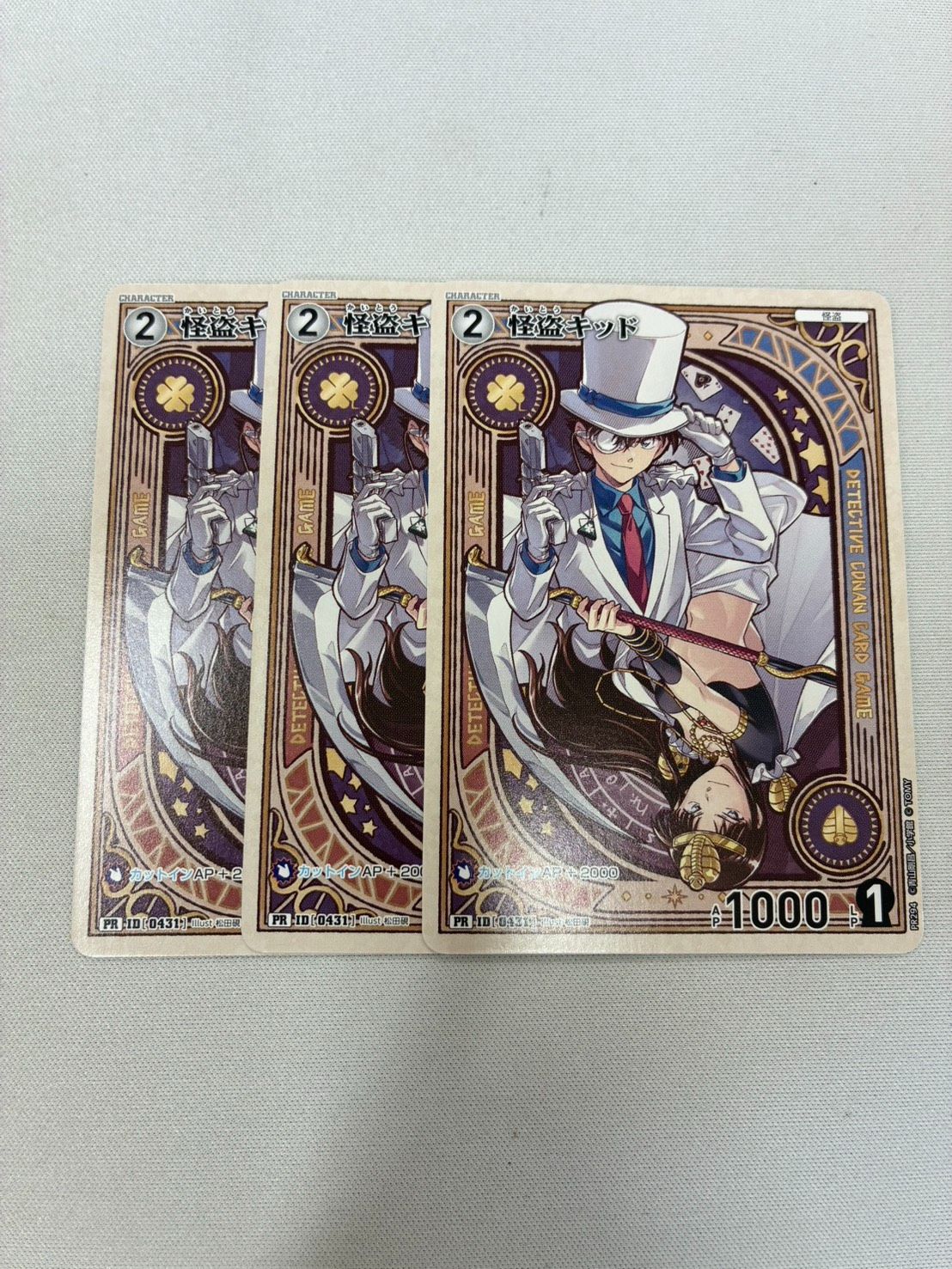 名探偵コナンカードゲーム プロモ ノーマル 怪盗キッド 3枚 チャレンジ
