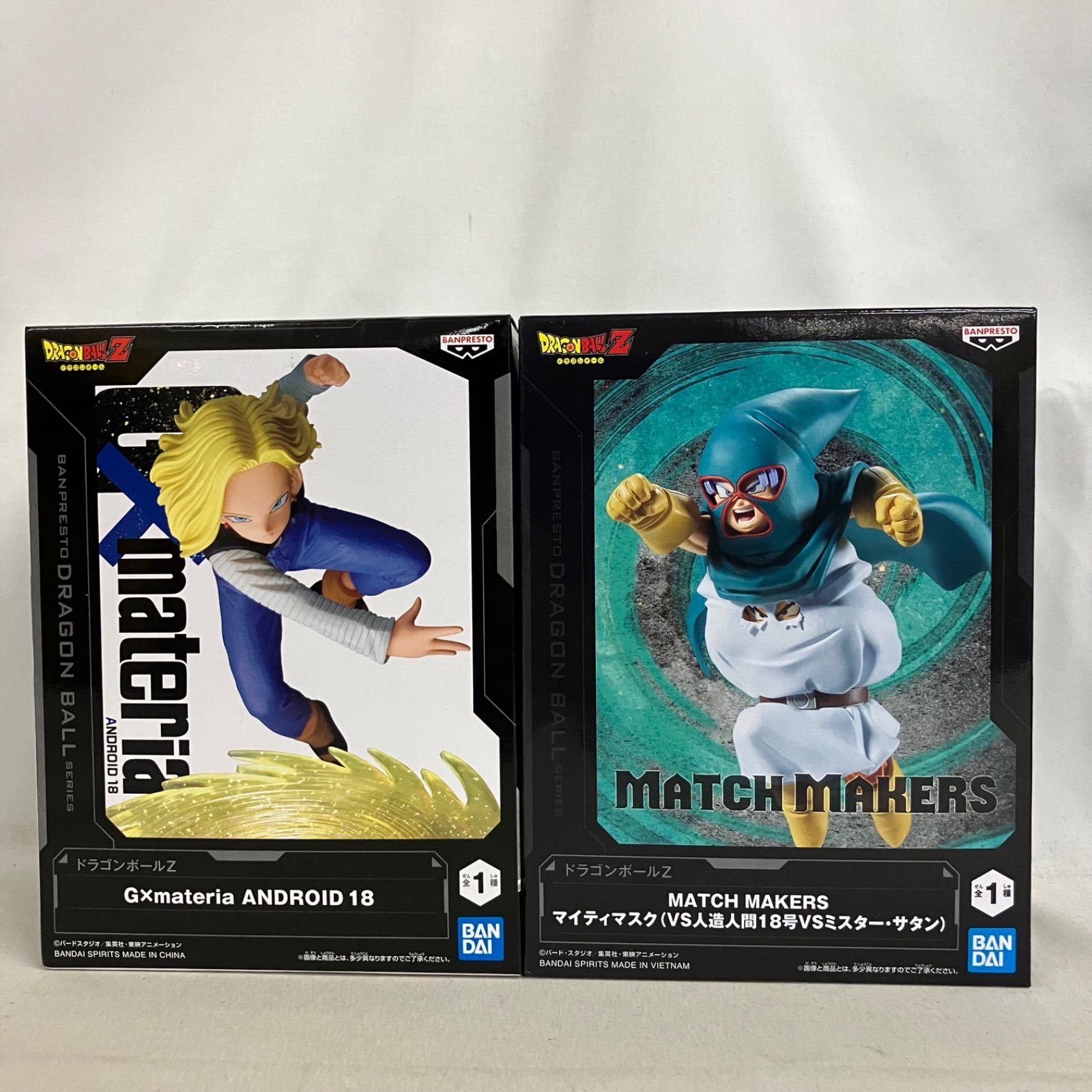 未開封 DRAGON BALL MATCH MAKERS マイティマスク VS人造人間18号VS 
