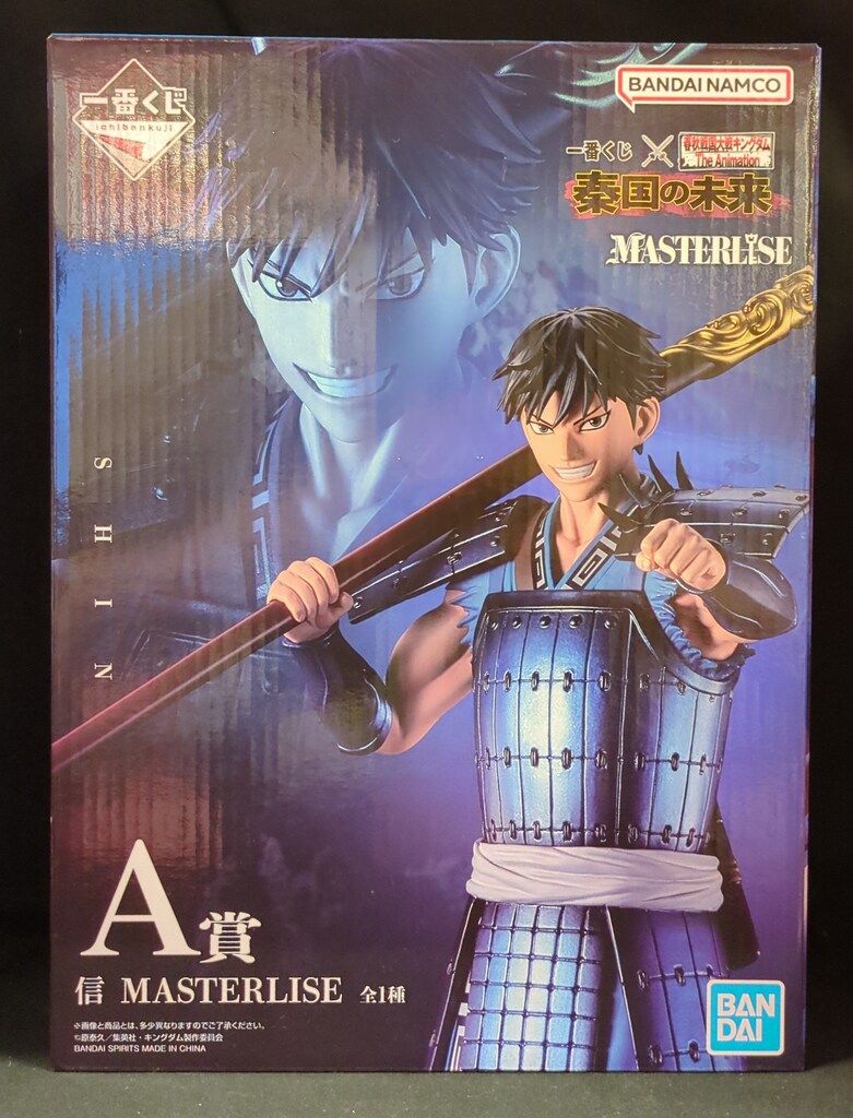 BANDAI SPIRITS 一番くじ 春秋戦国大戦キングダム The Animation 秦国