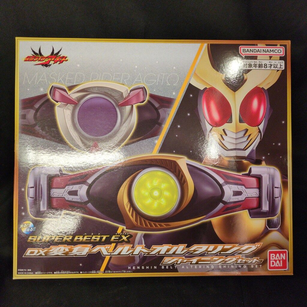 バンダイナムコ SUPER BEST EX 仮面ライダーアギト DX変身ベルト オルタリング シャイニングセット