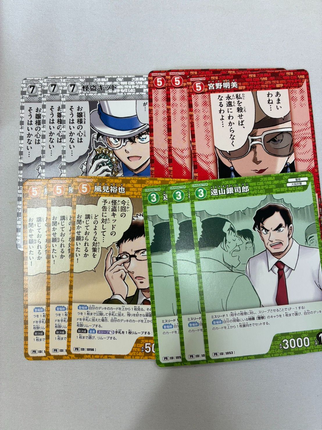 PROMOTION PACK2024 プロモーションパック12枚 名探偵コナンカードゲーム プロモーションパックVol.12 4種 各3枚
