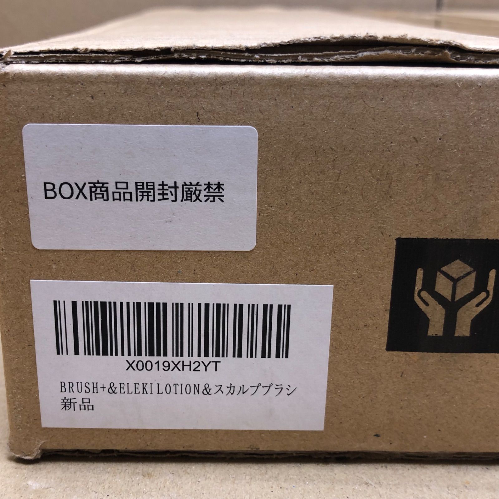 新品未開封】Brighte ブライト ELEKI BRUSH+ エレキブラシ 専用化粧水