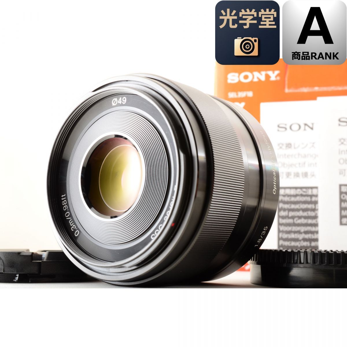 Sony E 35mm f/1.8 OSS 単焦点 カメラレンズ 交換レンズ ソニー - メルカリ