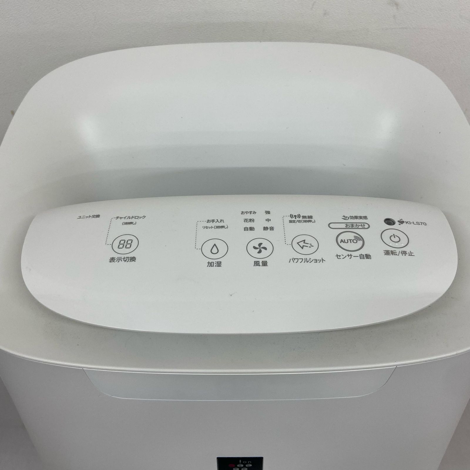 Sharp シャープ 加湿空気清浄機 プラズマクラスター KI-LS70-W 空気 
