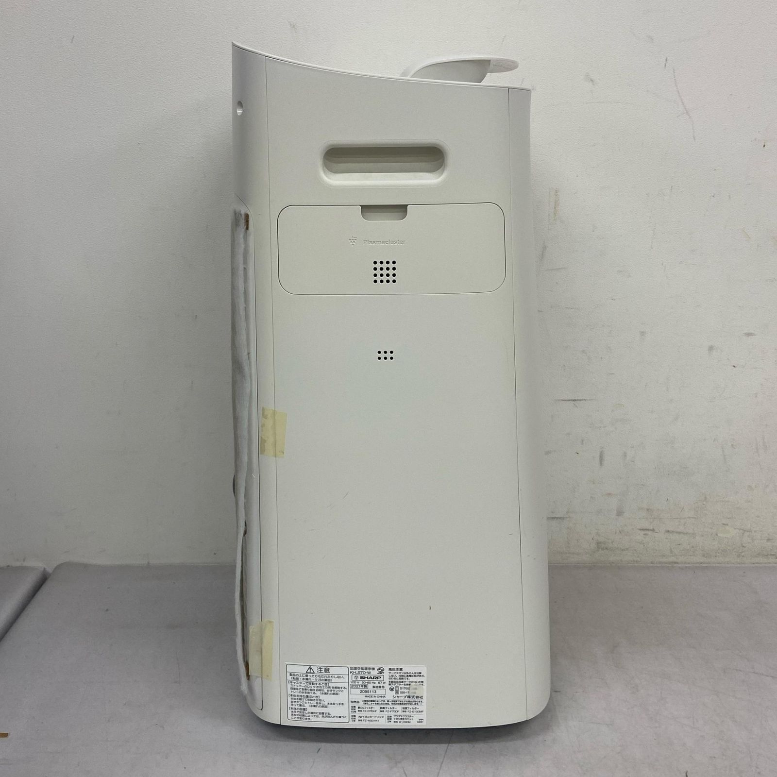 Sharp シャープ 加湿空気清浄機 プラズマクラスター KI-LS70-W 空気 