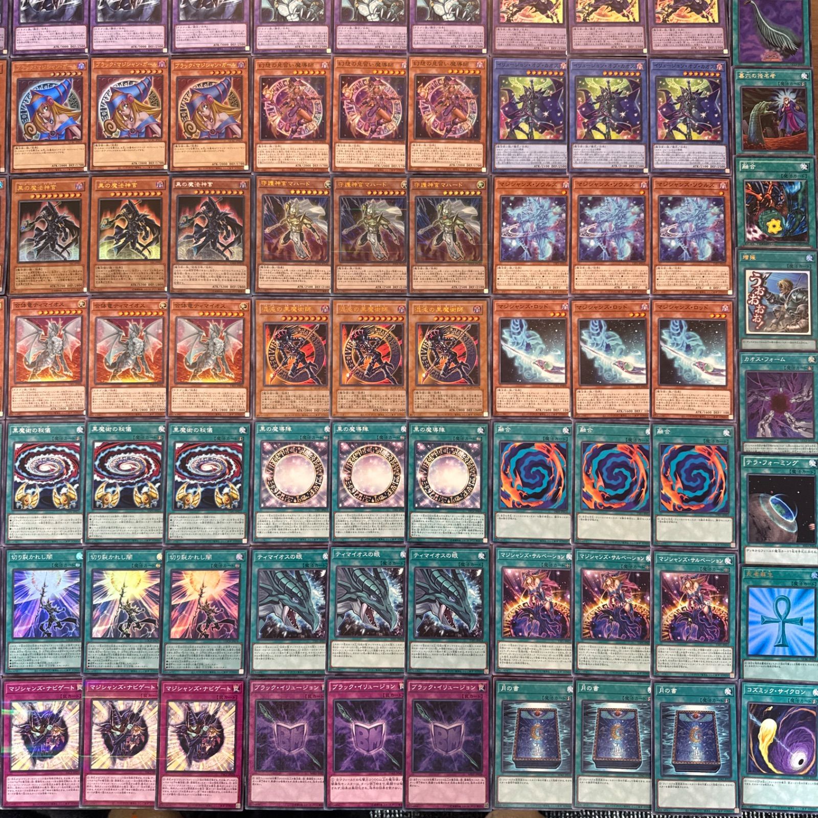 遊戯王 ブラックマジシャンデッキパーツ 大量 ブラマジ デッキ パーツ