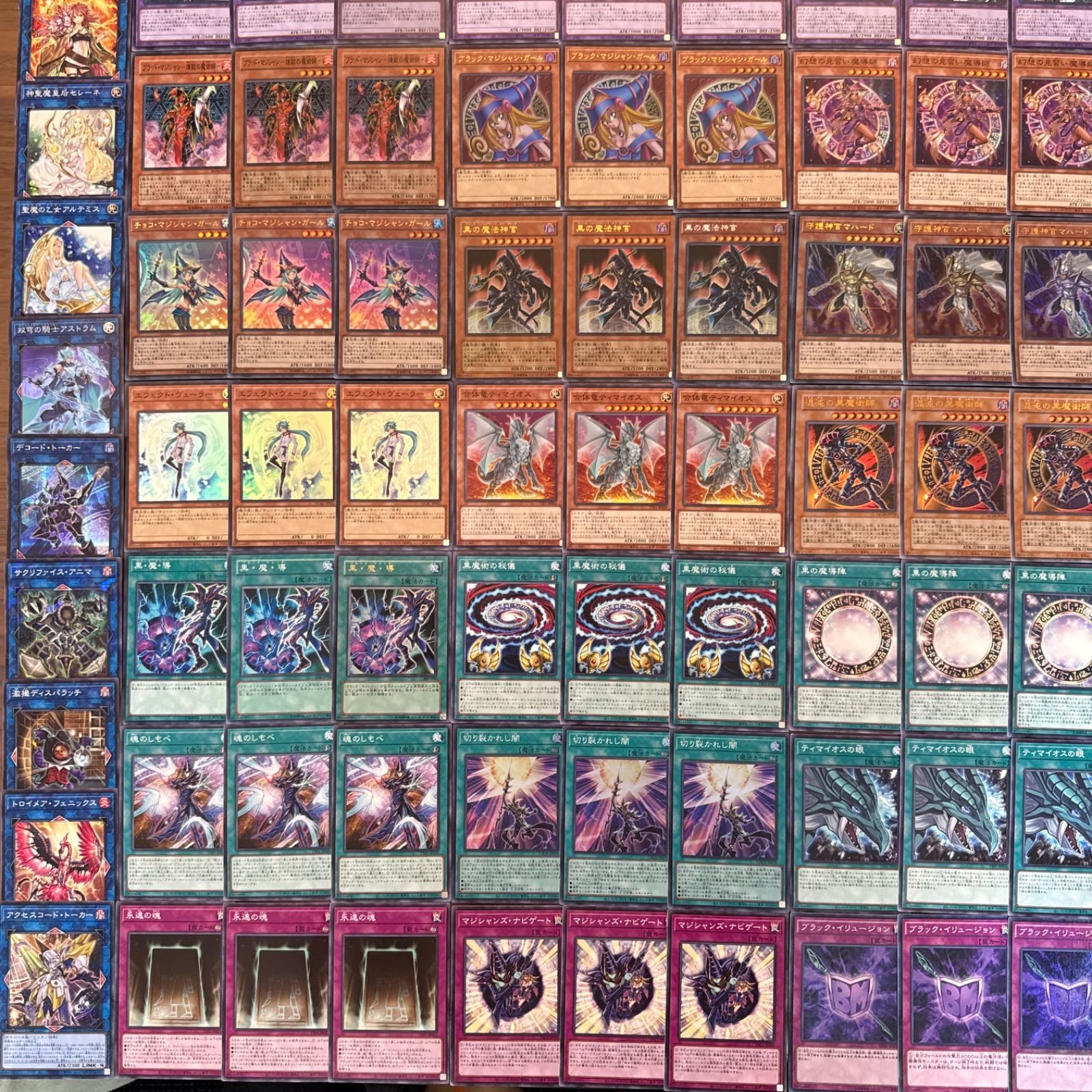 遊戯王 ブラックマジシャンデッキパーツ 大量 ブラマジ デッキ パーツ