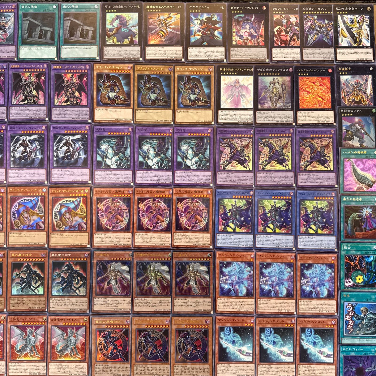 遊戯王 ブラックマジシャンデッキパーツ 大量 ブラマジ デッキ パーツ