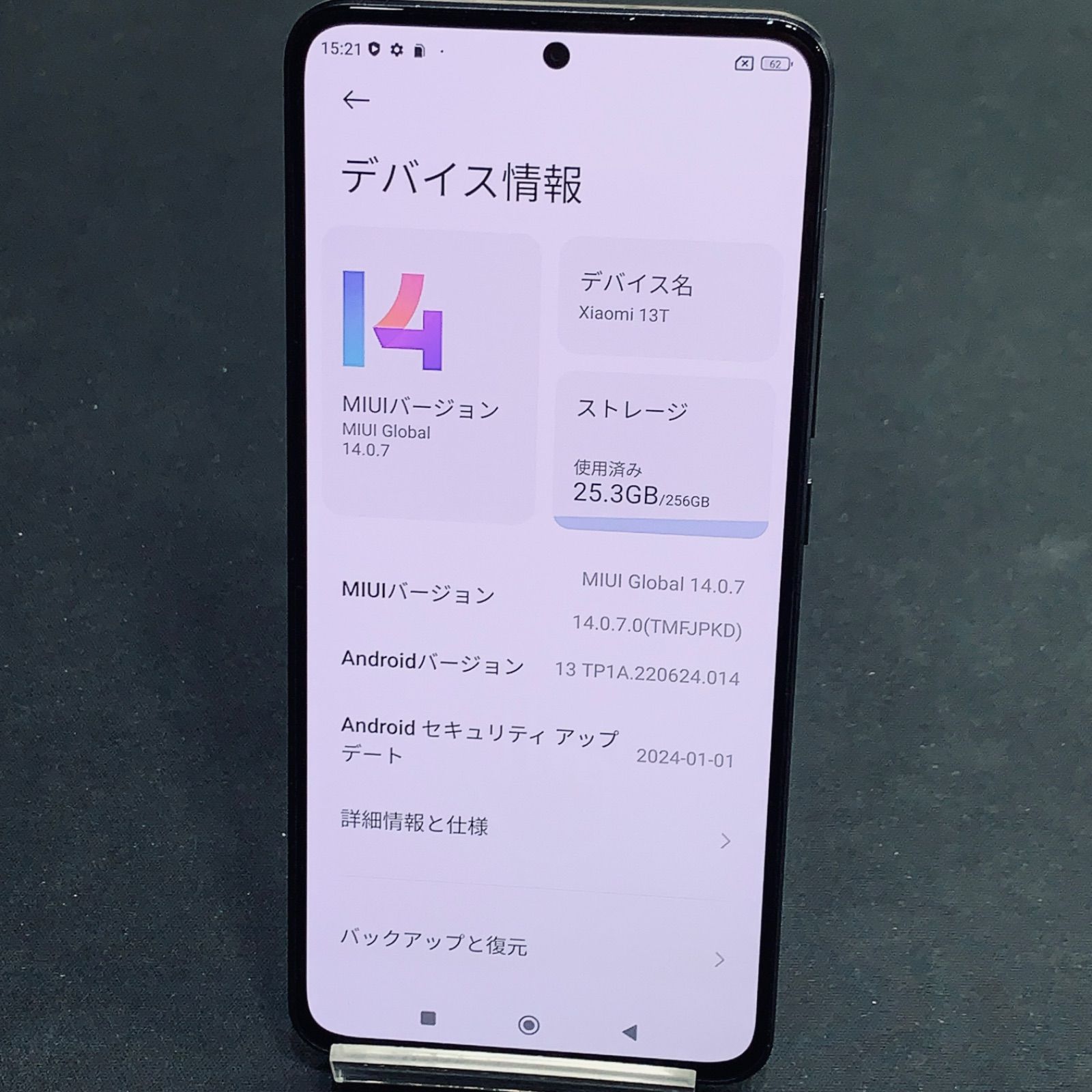 訳あり品】Xiaomi 13T SIMロック解除済 256GB XIG04 ブラック - メルカリ