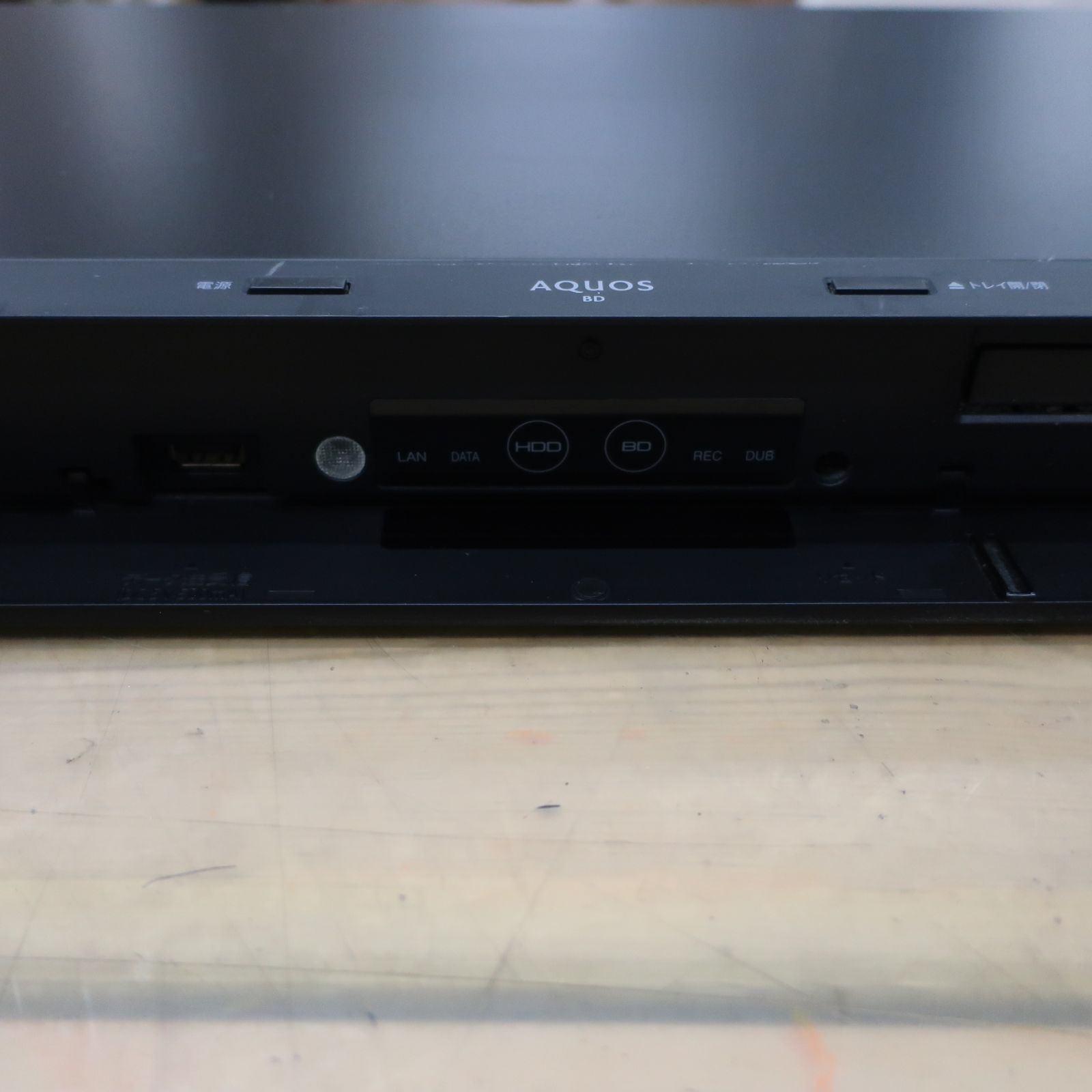 SHARP 2B-C10CT1 ブルーレイレコーダー 1TB 2020年製 3番組同時録画