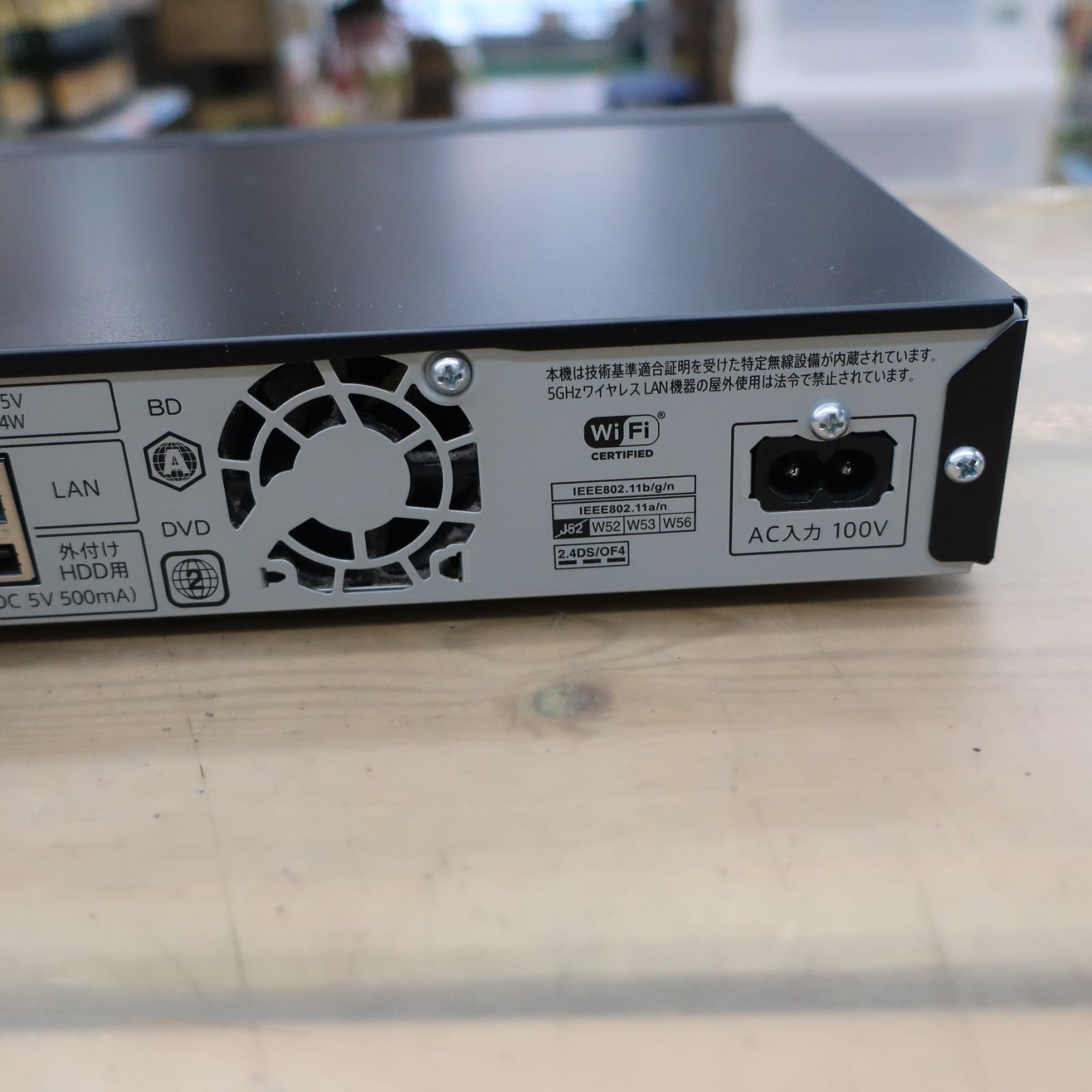 SHARP 2B-C10CT1 ブルーレイレコーダー 1TB 2020年製 3番組同時録画