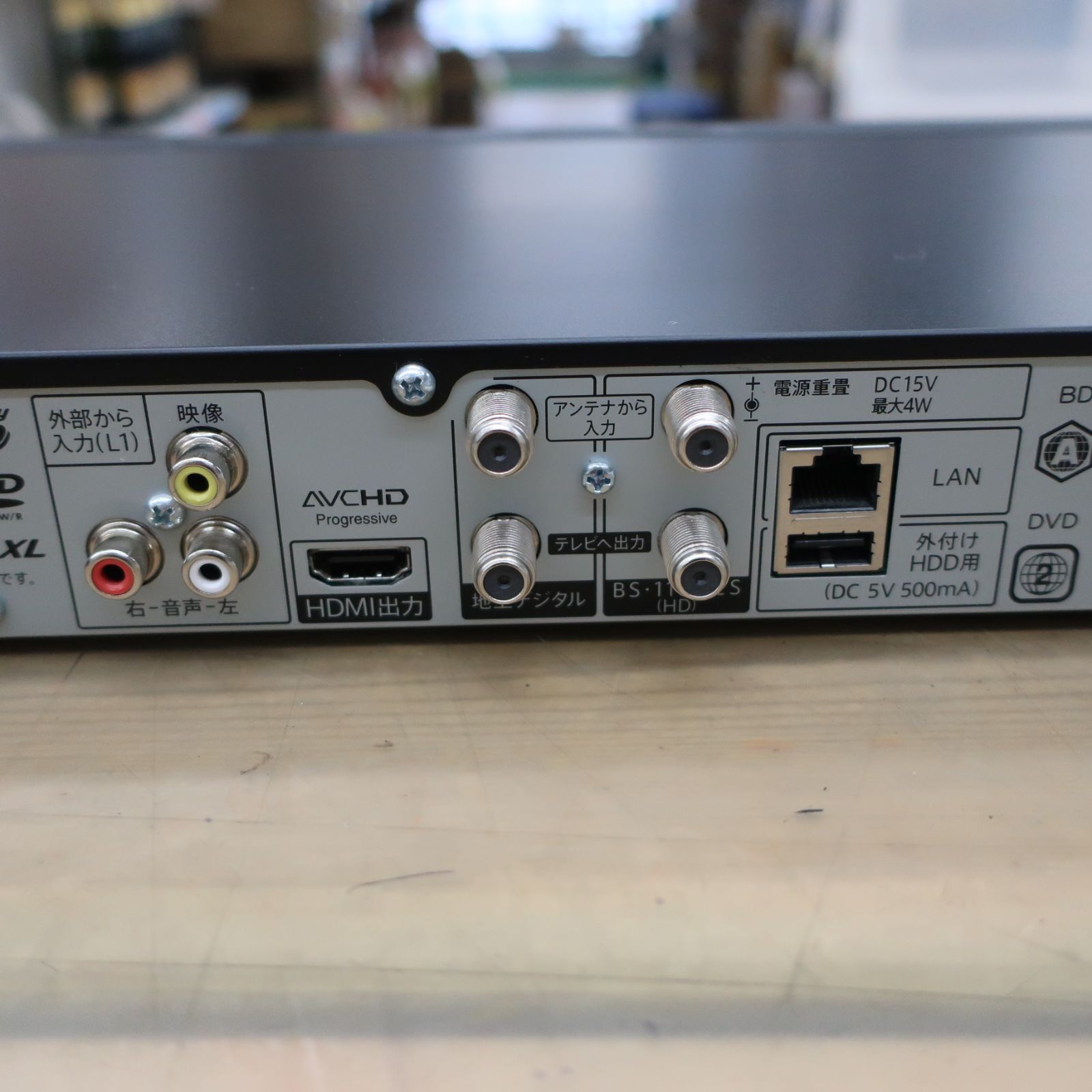SHARP 2B-C10CT1 ブルーレイレコーダー 1TB 2020年製 3番組同時録画