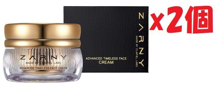 2個セット ZARNY アドバンス タイムレス フェイスクリーム 50g ADVANCED TIMELESS FACE CREAM 韓国コスメ A7