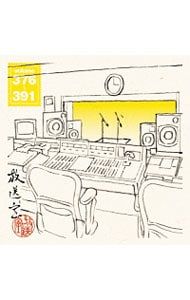 CD／松本人志,高須光聖／「放送室」VOL.376〜391 - メルカリ
