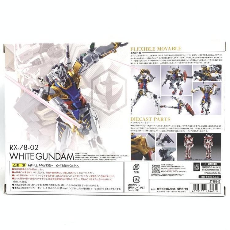 中古】METAL ROBOT魂 ＜SIDE MS＞ 白いガンダム[69] - メルカリ