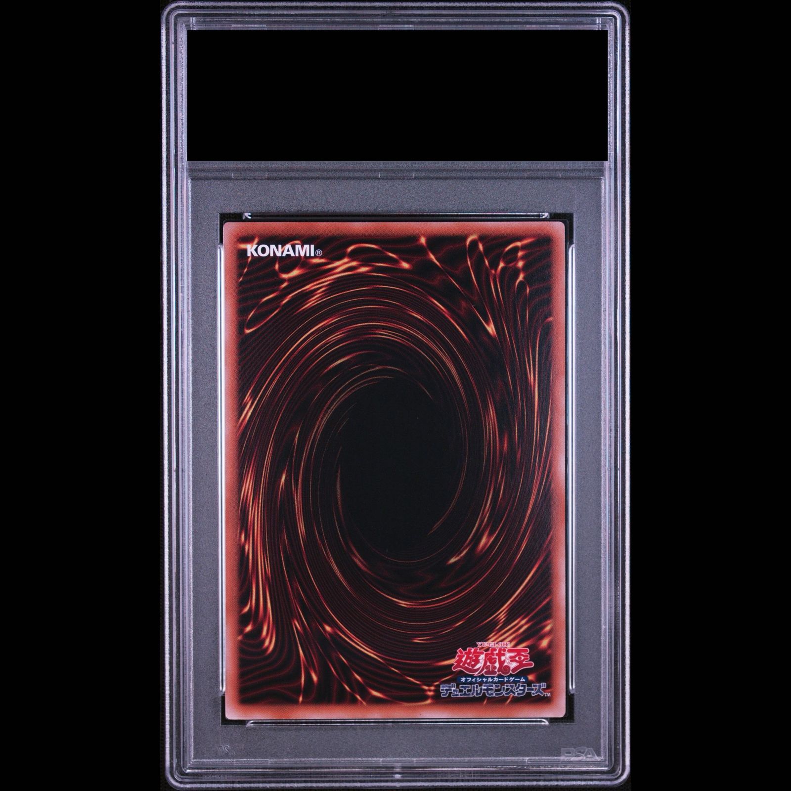 PSA10】八汰烏 [プリズマ]｛25YA-JP002｝ 1枚 - メルカリ