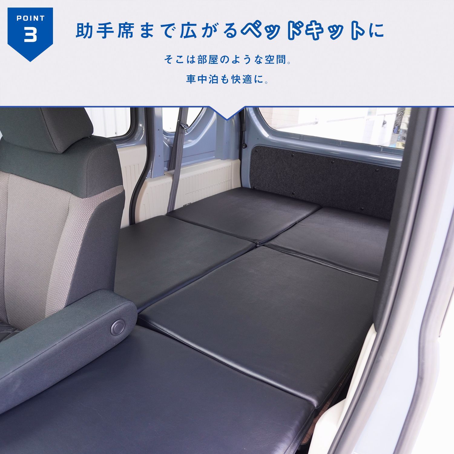 Van ベッドキット n-van マットレス N-VAN EASY COMFORT BED KIT 香川 