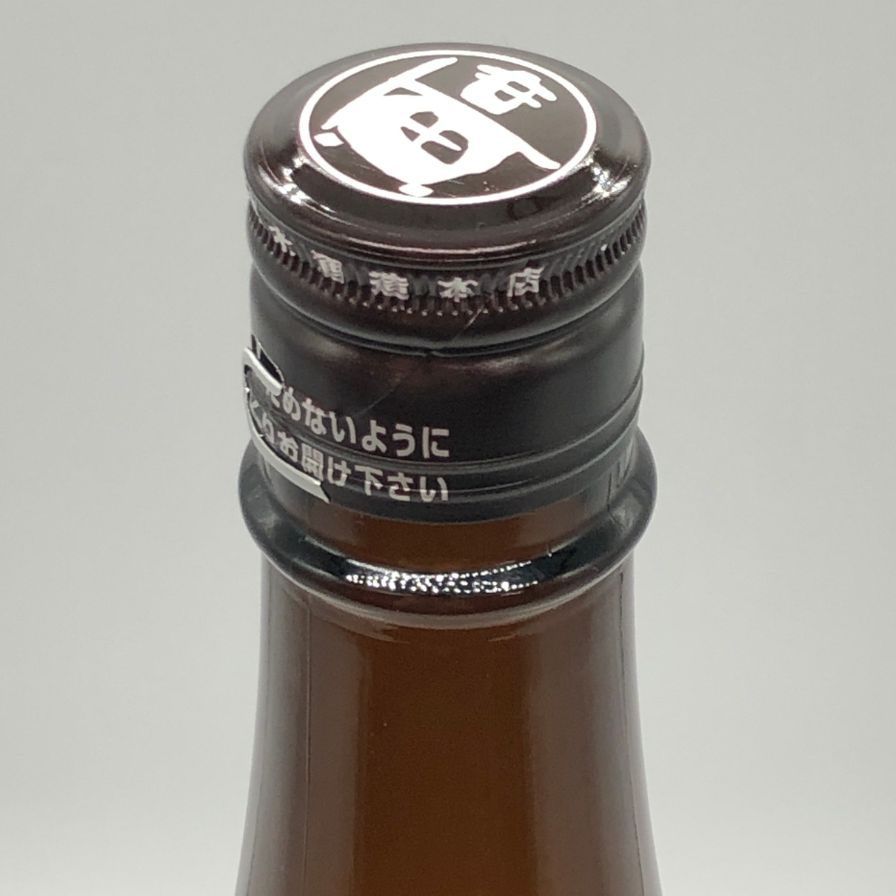 廣木酒造 飛露喜 純米吟醸 黒ラベル 16％ 1800ml 2026年【G3】 - メルカリ