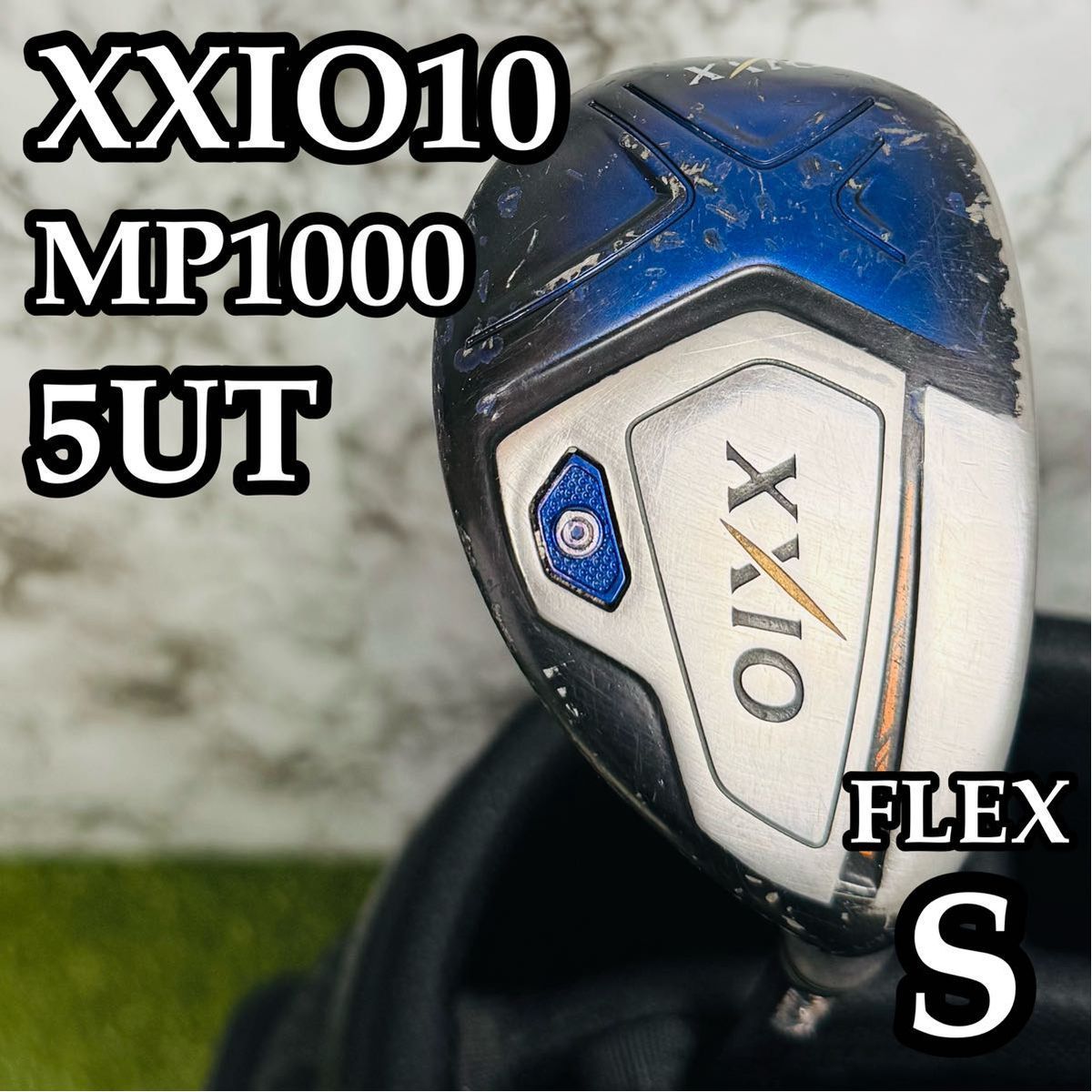 特価】10代目ゼクシオ XXIO10 MP1000 5UT ユーティリティ S - メルカリ
