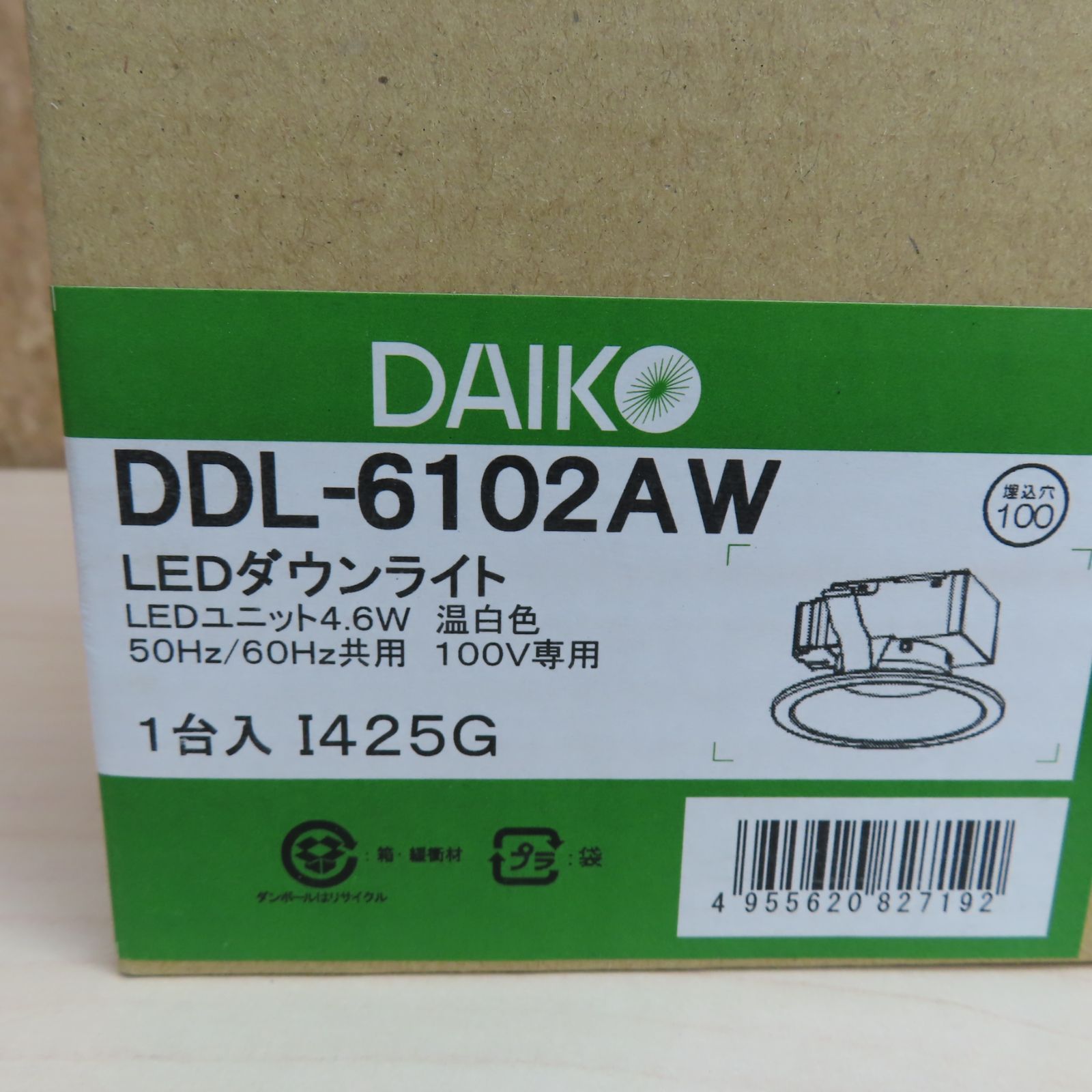 DAIKO 大光 LEDダウンライト DDL-6102AW 未開封 昼白色 50Hz/60Hz共用