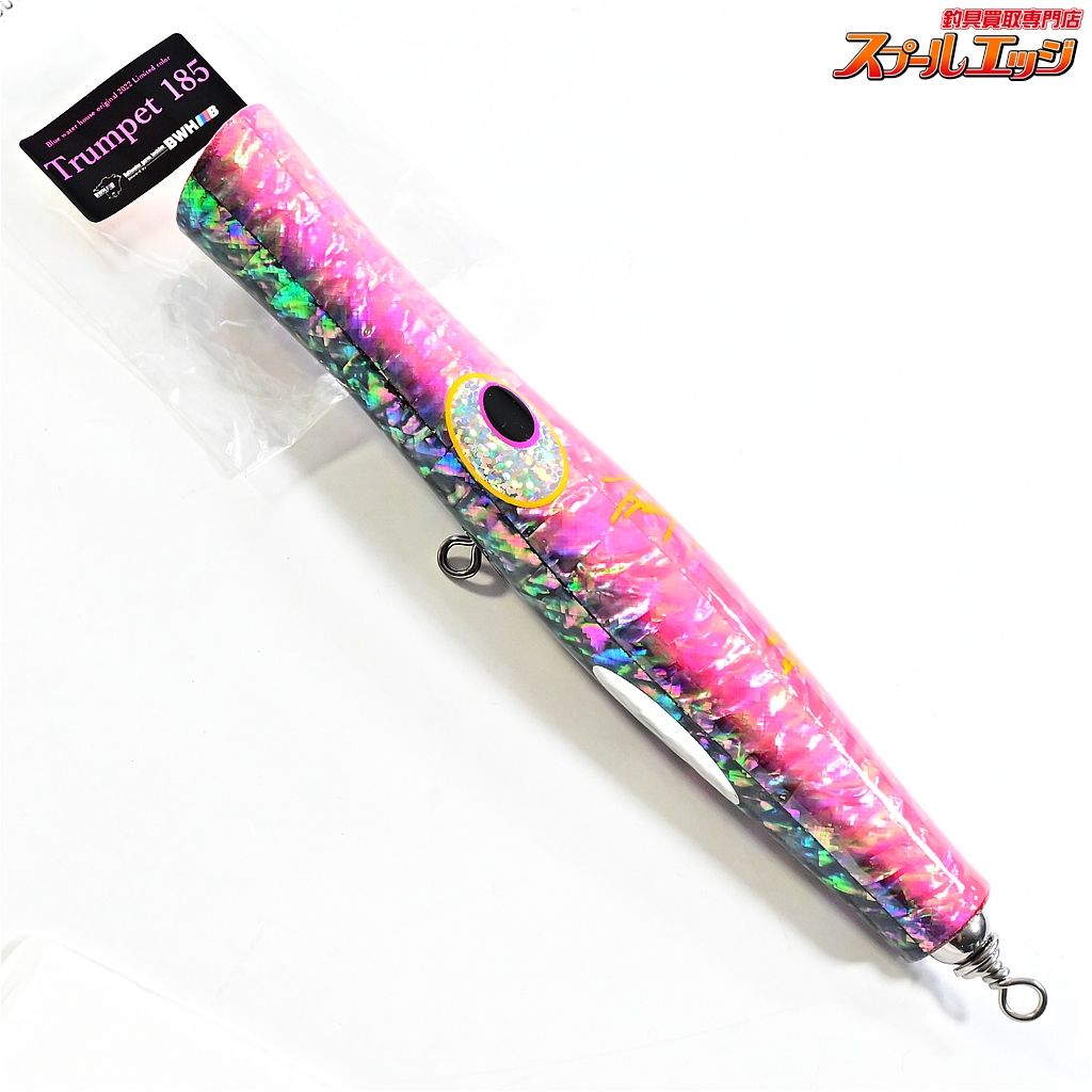★☆【貝田ルアー】 トランペット 185 ピンクアバロン アワビシャル貼り KAIDA-Lure Trampet K_060★☆e08064