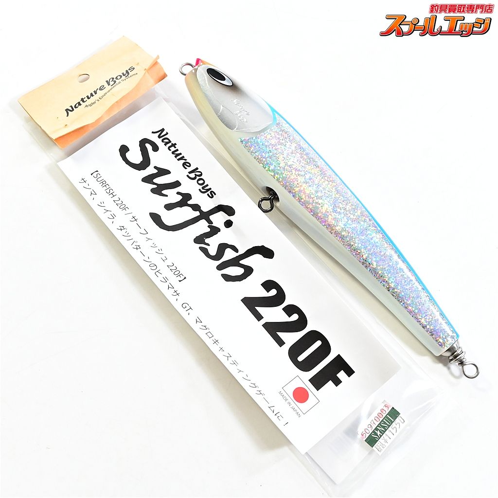 ★☆【ネイチャーボーイズ】 サーフィッシュ 220F 105g グリーンホロ Nature Boys Surfish 海水用ルアー K_080★☆e09482