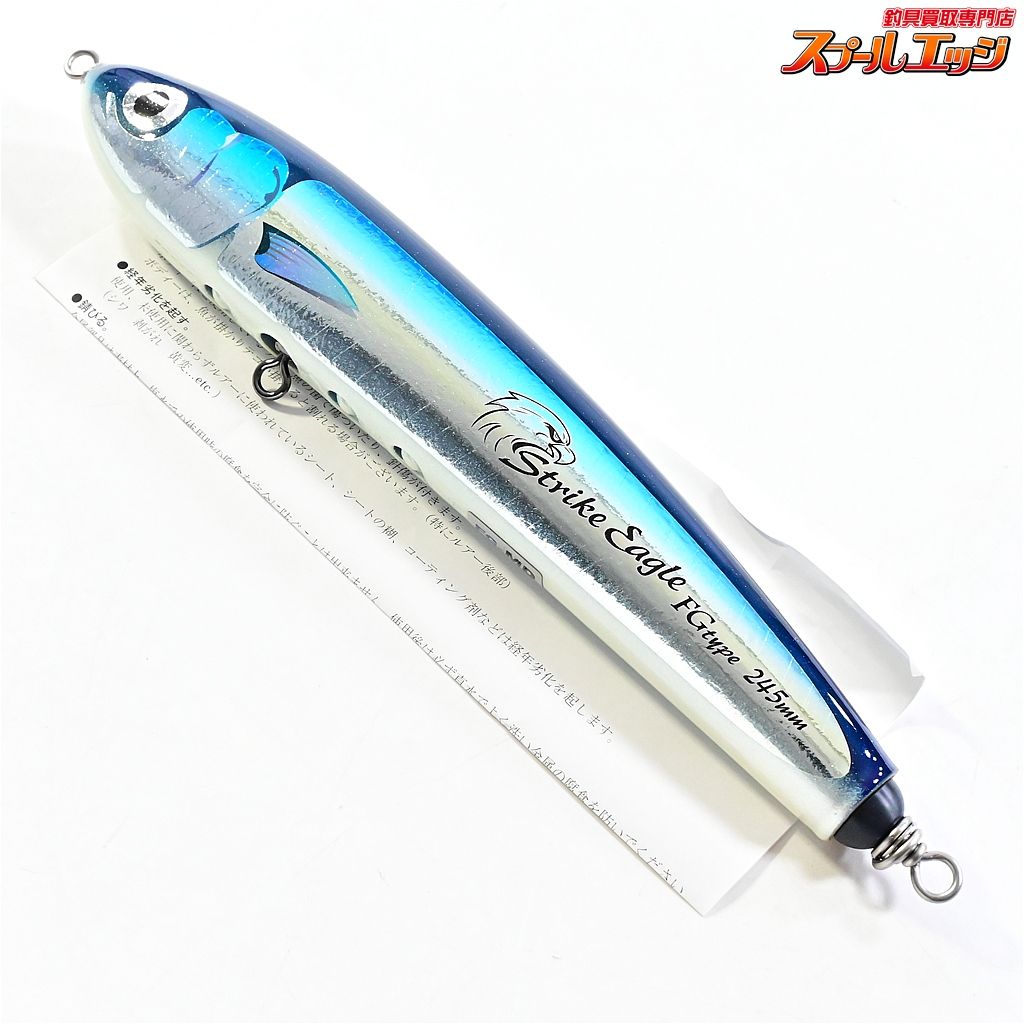 ★☆【カーペンター】 ストライクイーグル 150 FGタイプ FG-MD 245mm Carpenter Strike Eagle 海水用ルアー K_080★☆e09483