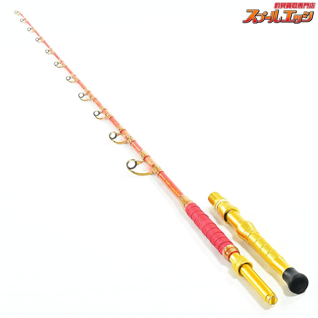 ★☆【剛樹】 Gダイブ SS 250-450号 GOUKI G-DIVE キンメ アコウ K_233★☆v44197